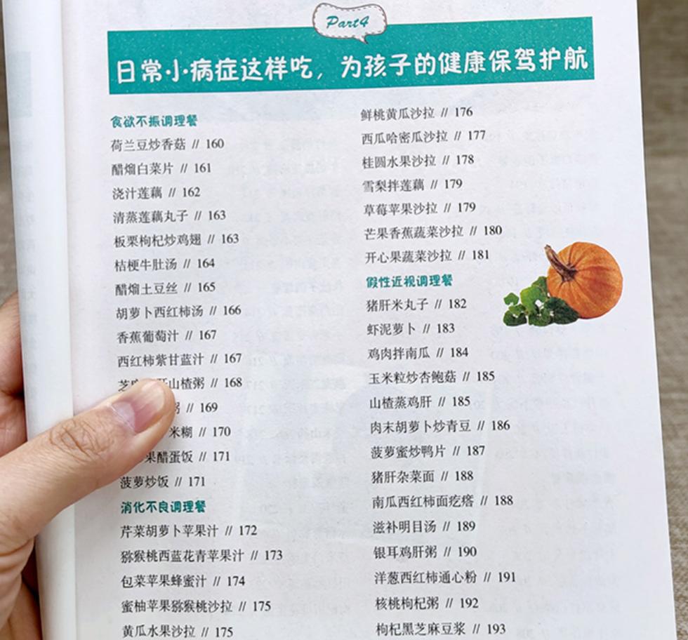 父母身高都没170孩子能多高,12岁的孩子个子矮怎么办