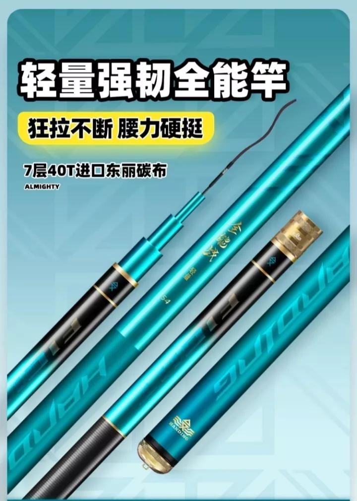 十大鱼竿进口品牌排行榜,口碑最好十大鱼竿品牌排行