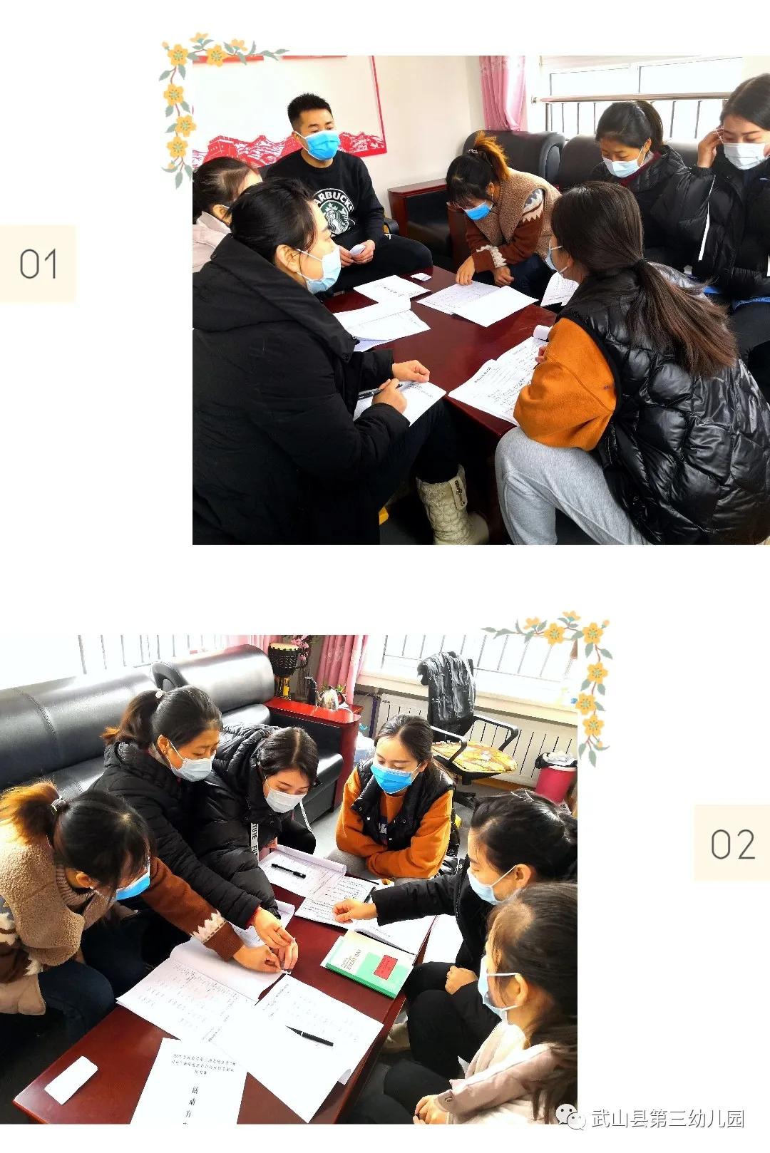 快乐篮球幼儿舞蹈功夫篮球,幼儿园篮球队比赛活动主题