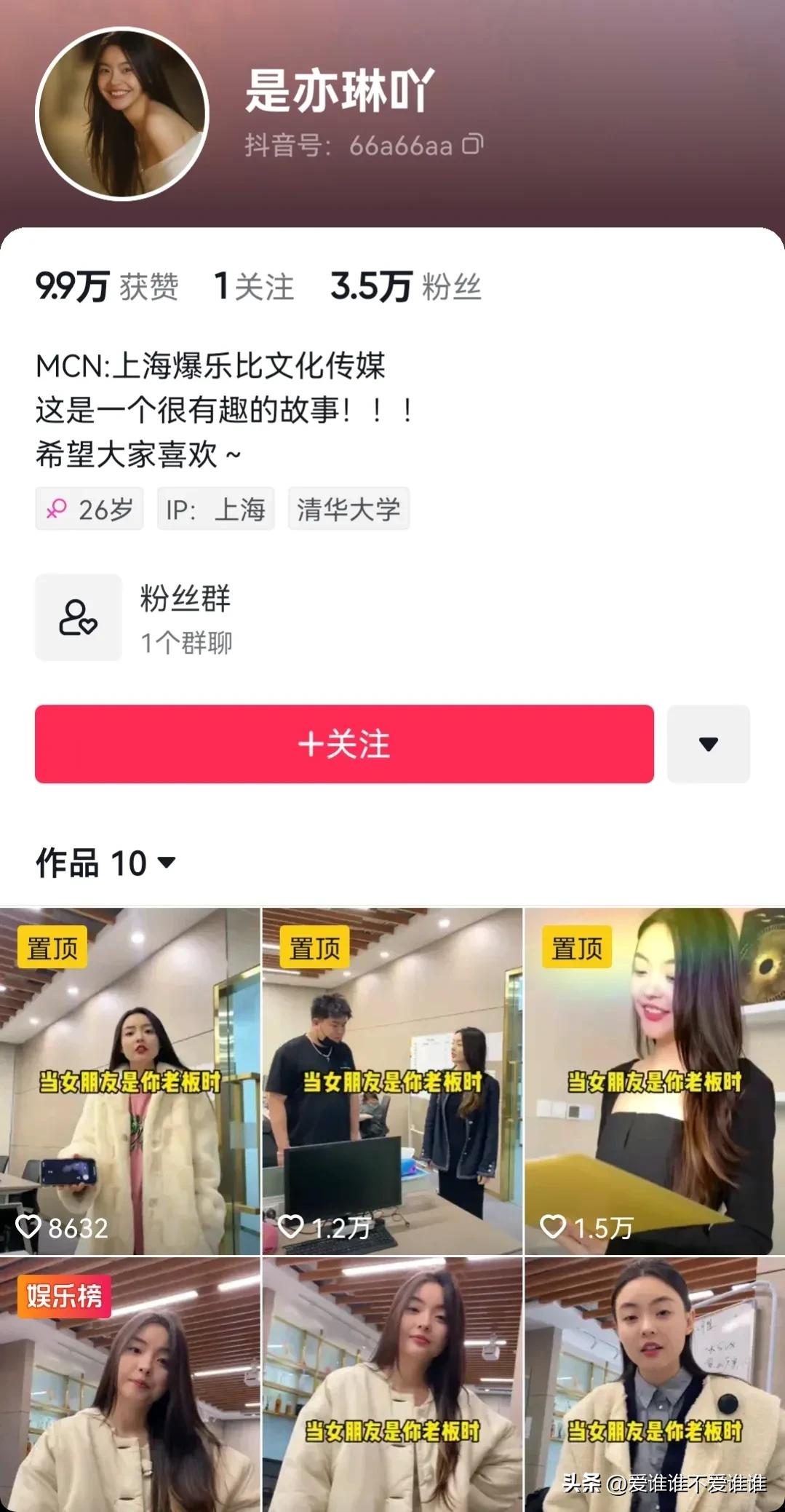 没想到这次周一见的大瓜竟是陈飞宇被爆床照！