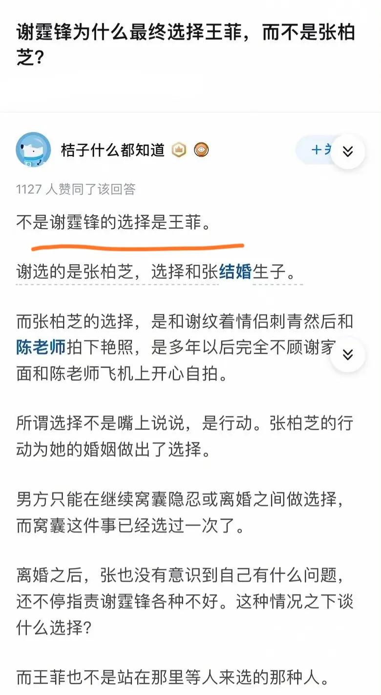 谢霆锋王菲甜蜜露面,谢霆锋王菲坐经济舱被偶遇