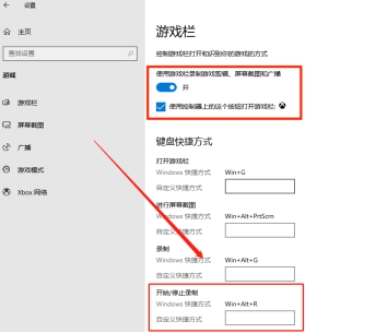 录制游戏画面推荐录制软件,手机超好用的录制软件无录制水印