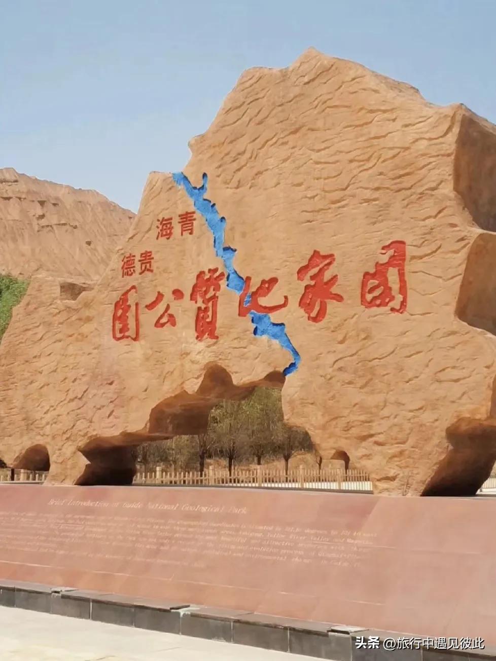 青海贵南旅游攻略,贵德小江南