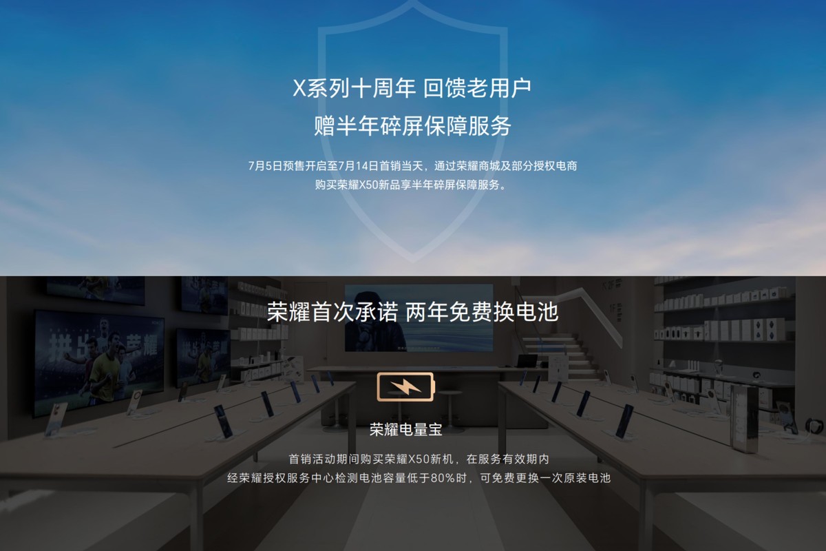 荣耀x50到了2024还值不值得买,荣耀x50超高性价比继续走单