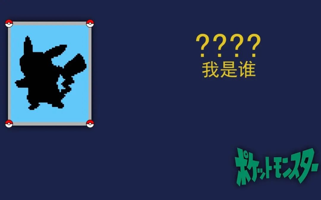 半成品狂销千万份！？《宝可梦》：游戏界的异类，游戏IP的帝国
