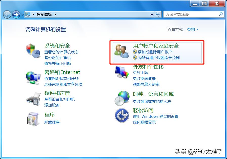 windows11更新后无法连接打印机,windows无法连接到网络怎么解决