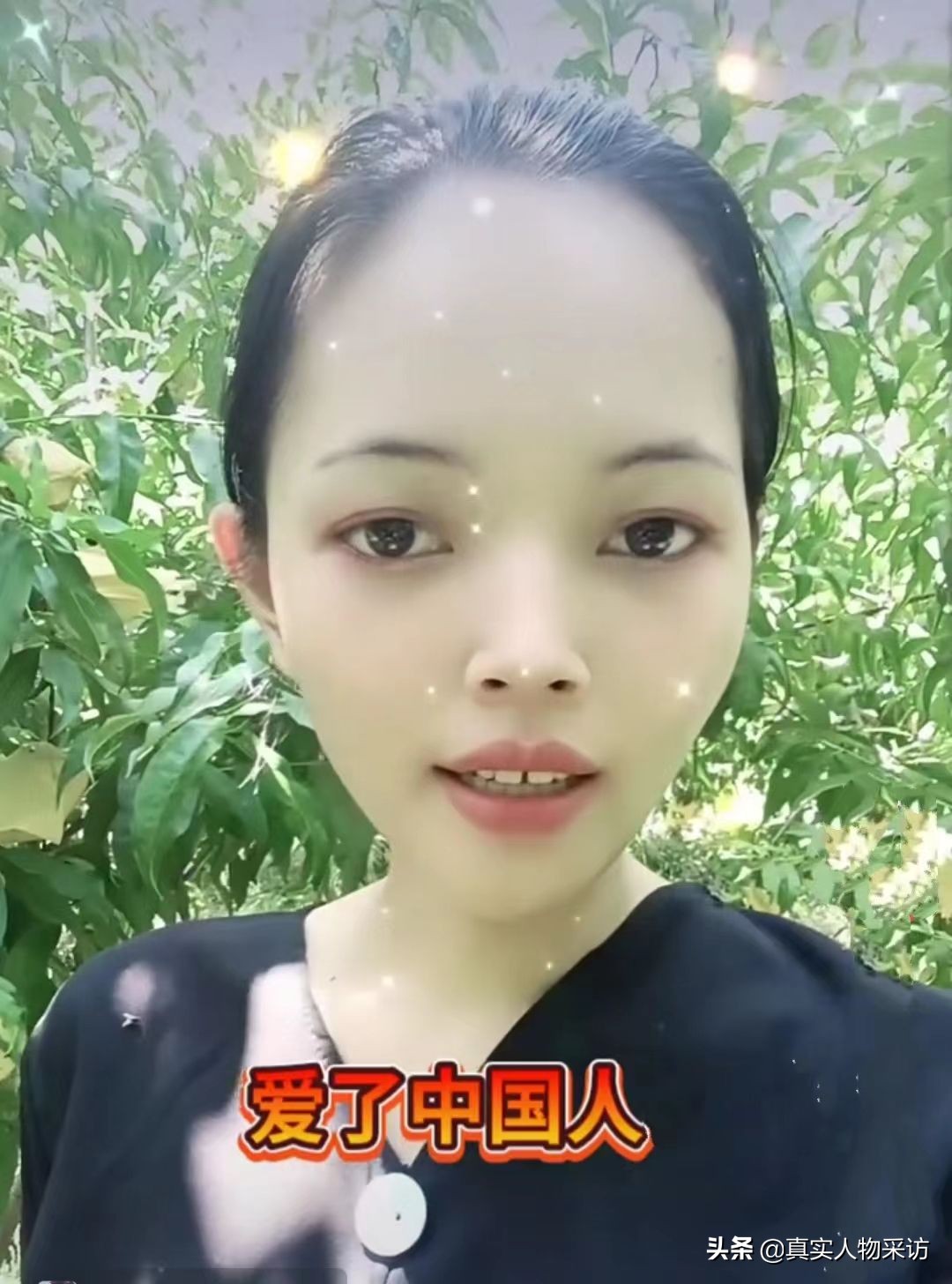 来自越南的姑娘嫁给了一个河南人,越南姑娘19岁嫁给山东小伙