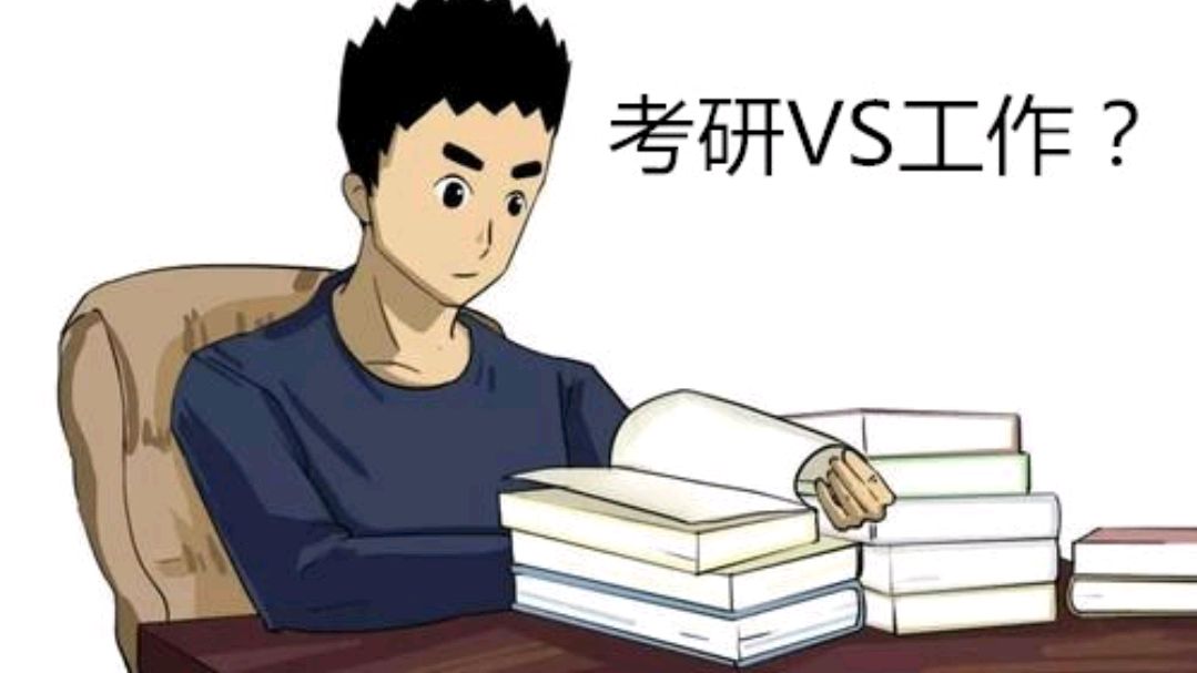 大学城规划布局方案,大学三年内的整体规划