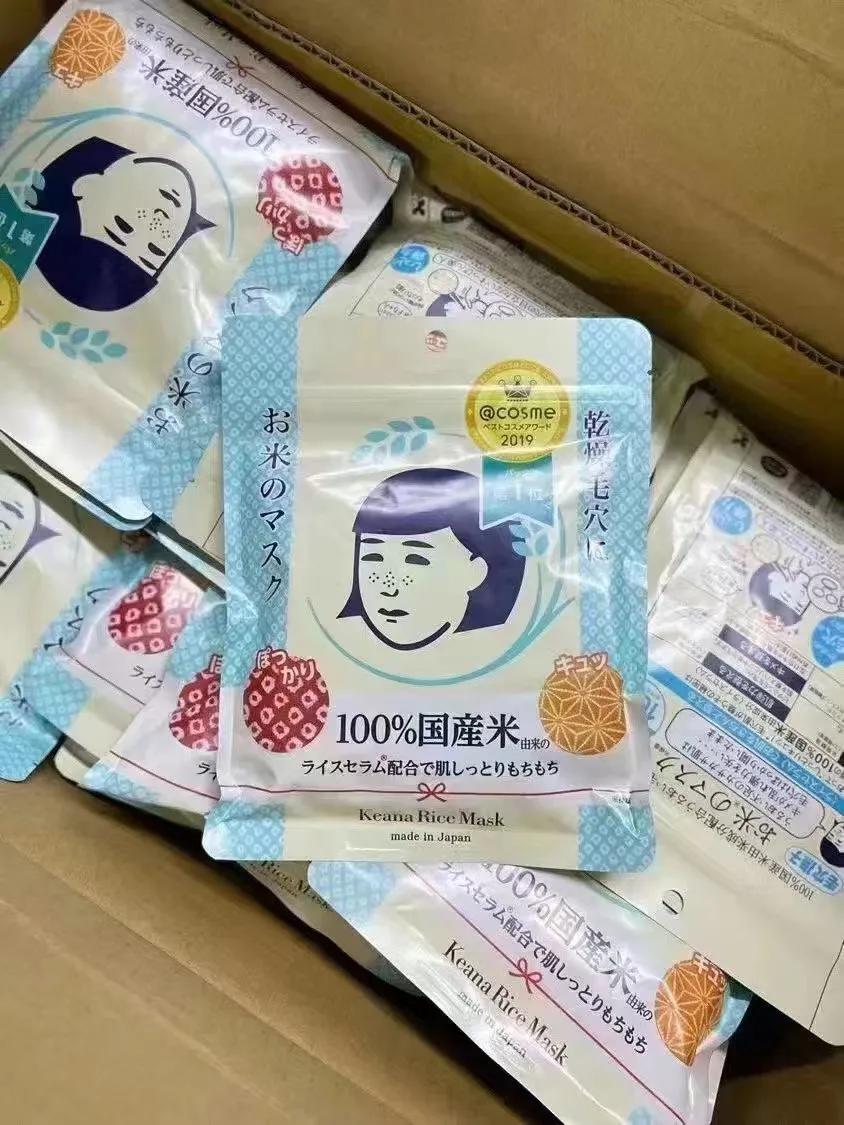 日本势必买的面膜，暗沉爆痘都看过来，店主99天亲自测评「一」