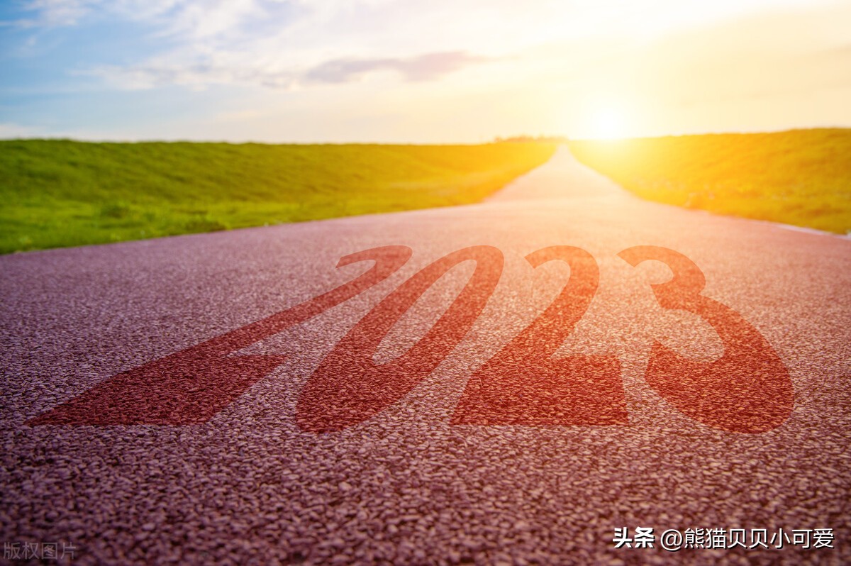 2023年全球经济面临的问题与趋势,2024年中国经济及金融风险