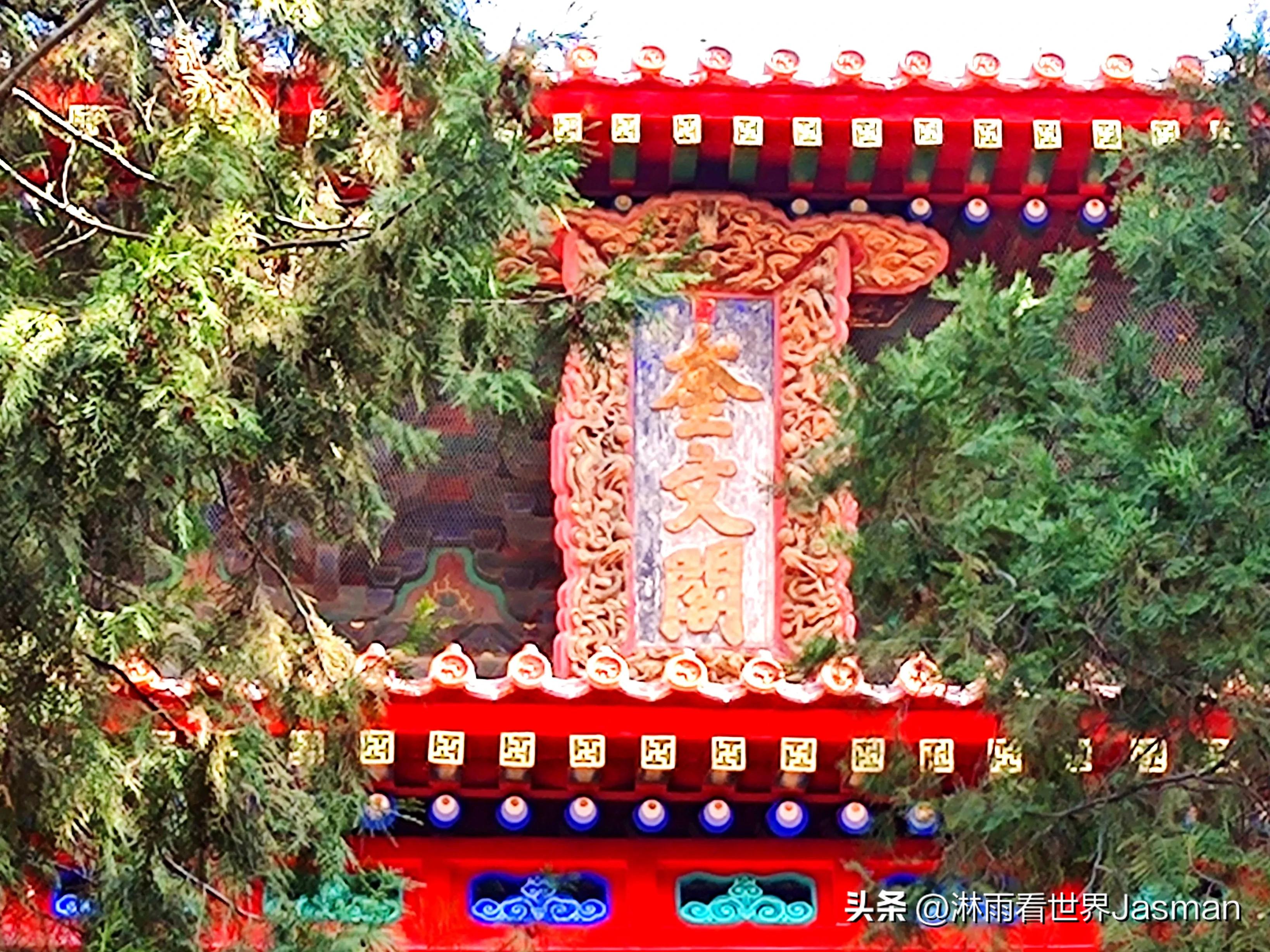 游山东曲阜孔庙，跨越时空，赴一场千年之约