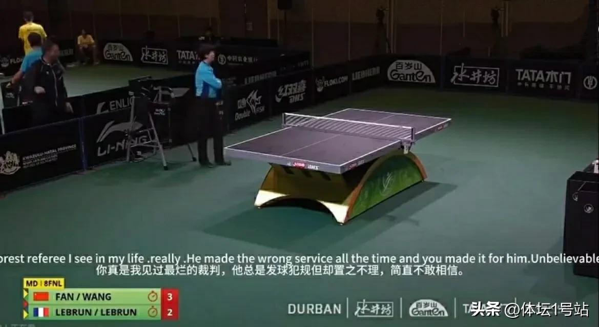 王楚钦樊振东吐槽,王楚钦吐槽樊振东道歉了么