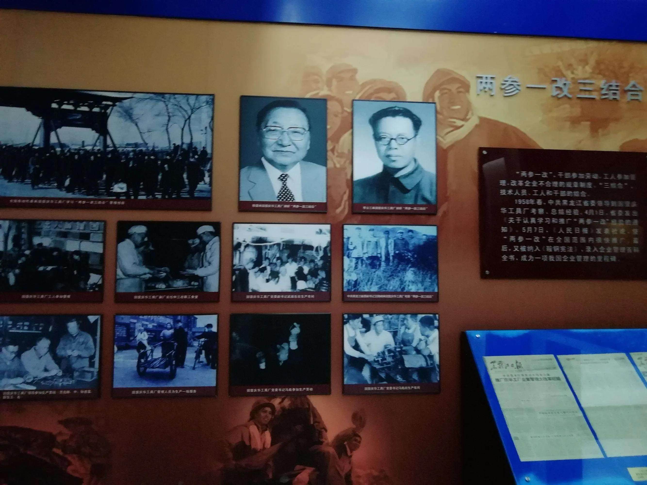 黑龙江省北安市黑河,北安难忘记忆