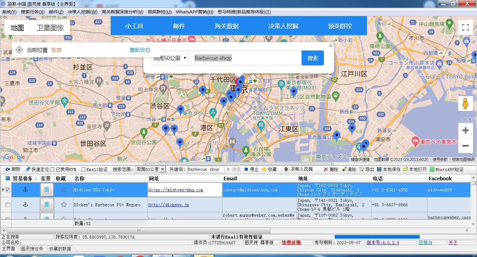 海关数据精准开发客户,海关数据不好使怎么办