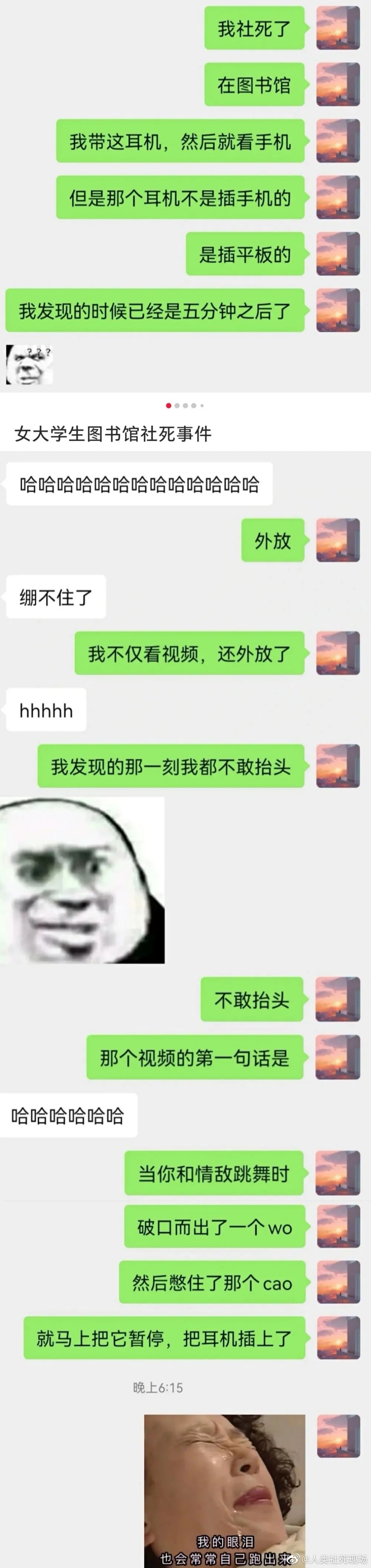 胸贴不小心掉落,胸贴不小心掉地上了