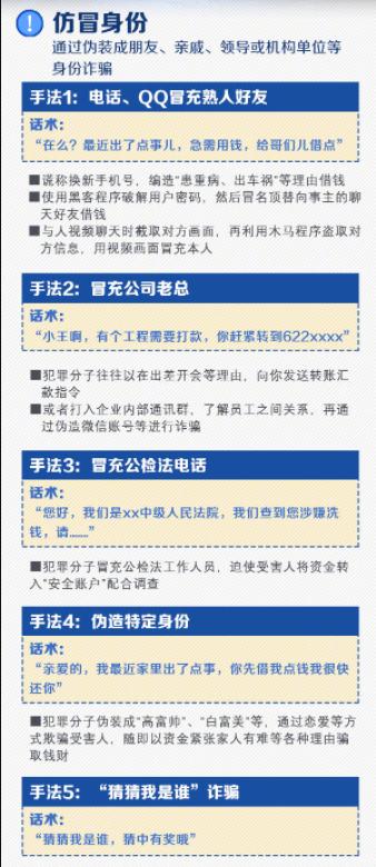 宝妈在家做兼职被诈骗,网上兼职被骗了十万还能找回来吗