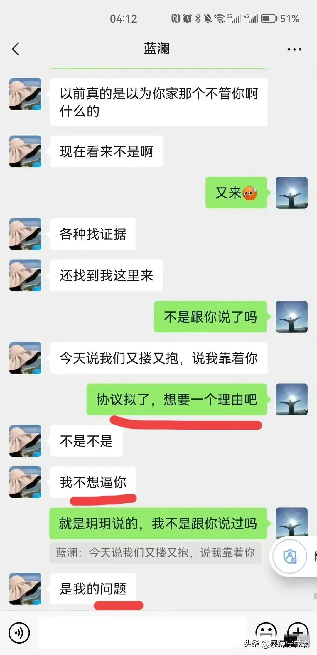 毁三观！柳州梁局长和女经理“不雅”聊天记录曝光，堪比教科书