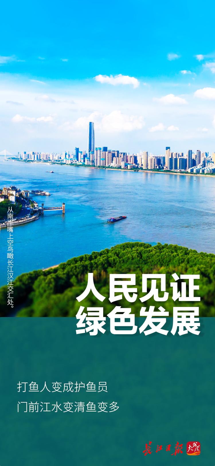 中国怎么样,中国的武汉好吗