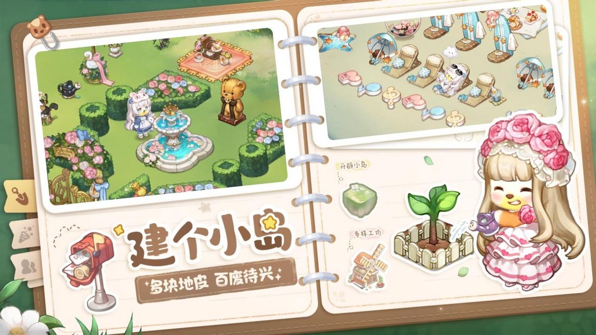 奥比岛游戏竖琴版,奥比岛追随流星怎么玩