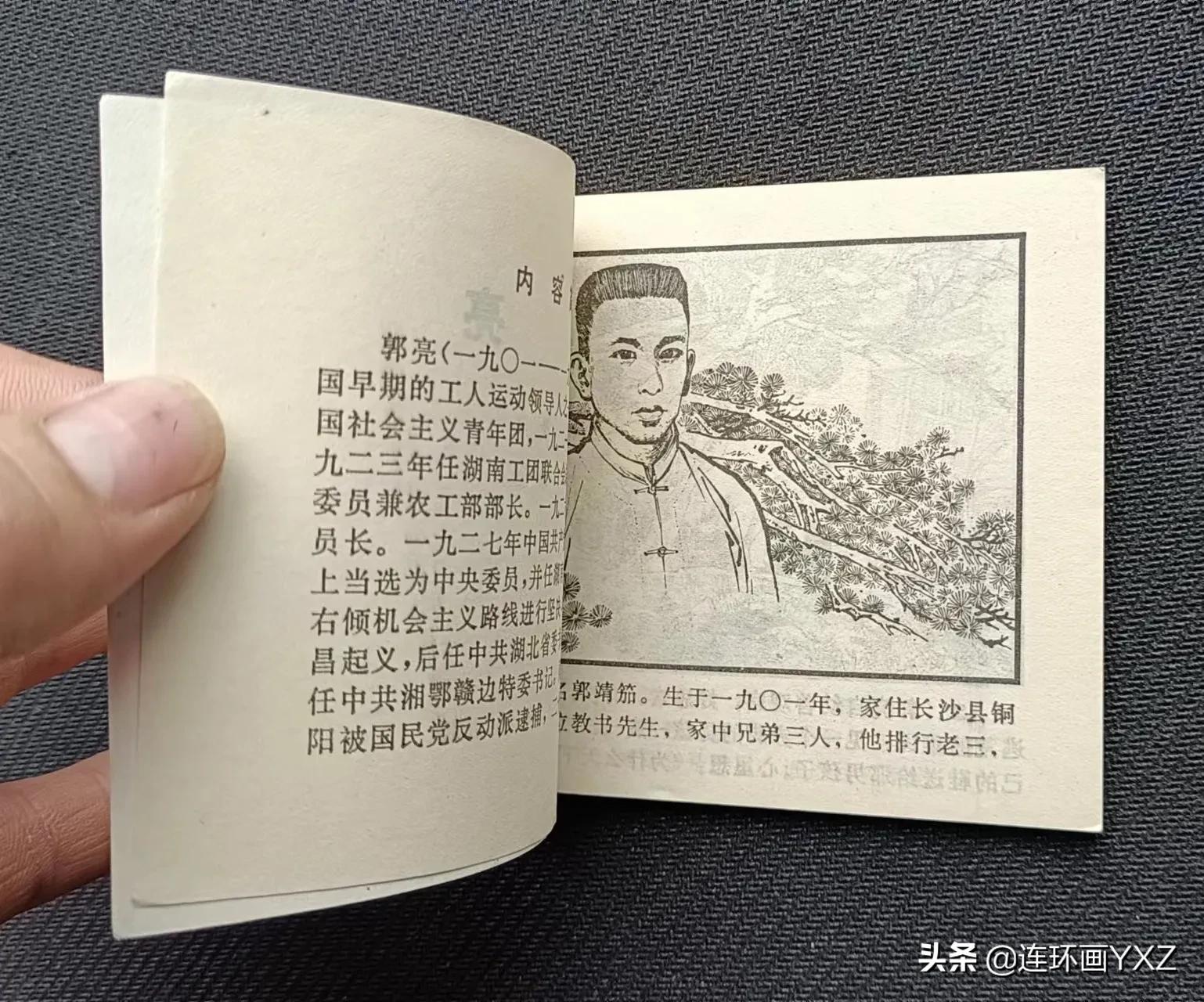 （一）7月9日连友群最新成交行情，与广大连友分享