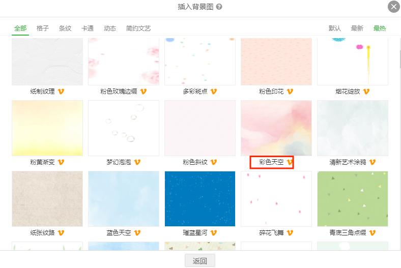 公众号文章怎么统一背景,公众号文章怎么设置文章背景