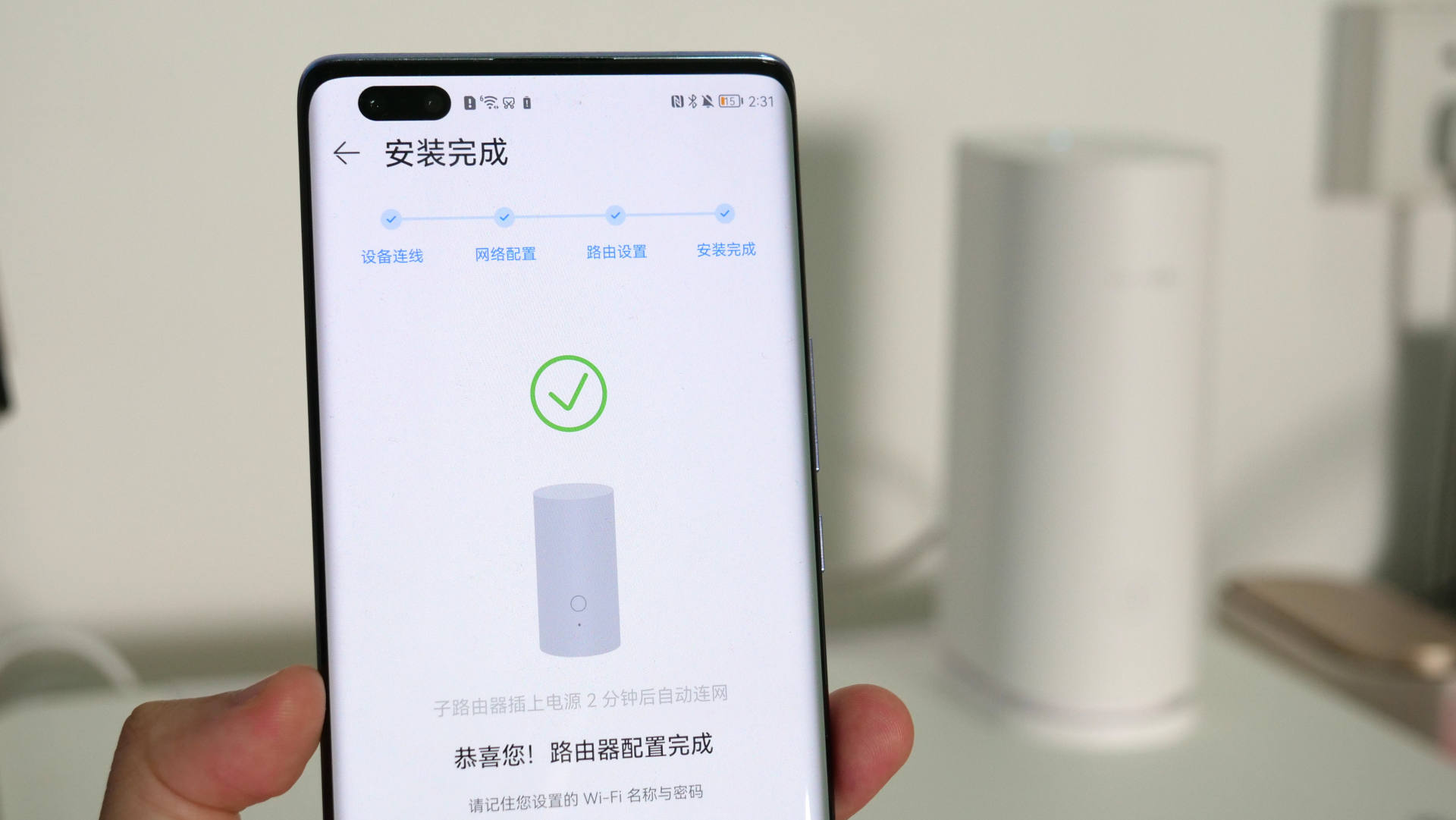 华为q6路由器分几个版本,华为q6子母路由器一拖四价格