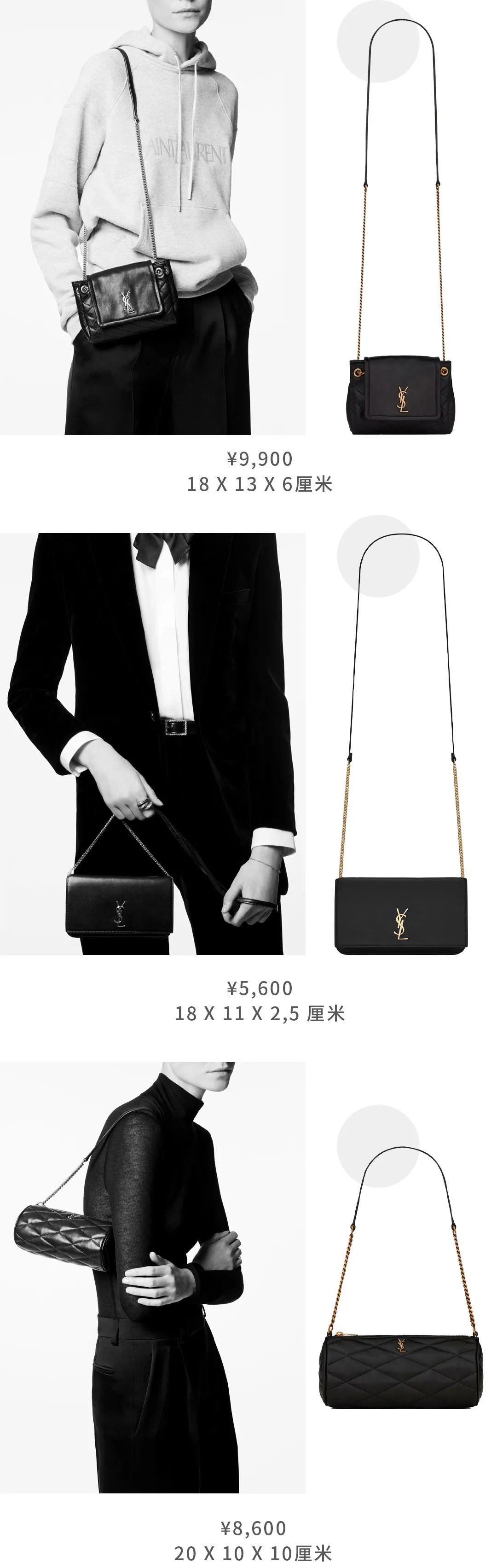 ysl爆款色号,ysl是什么牌子的包