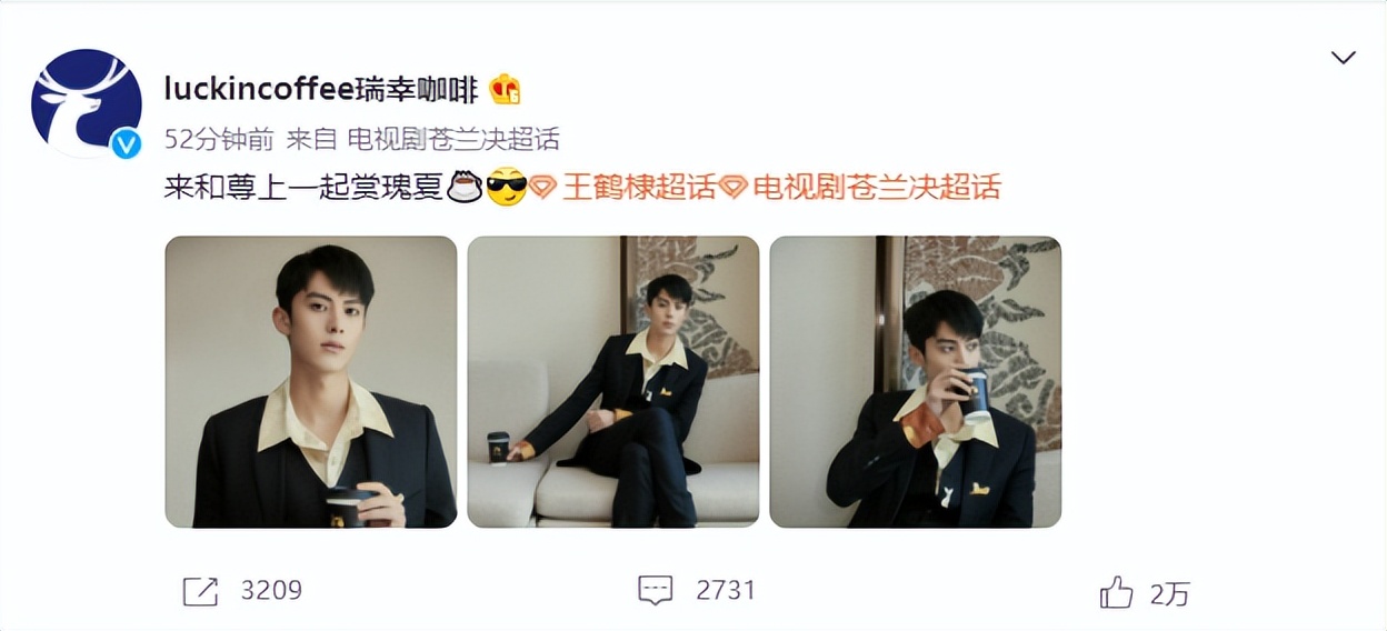 喜茶的营销攻略,喜茶的营销策略有什么效果