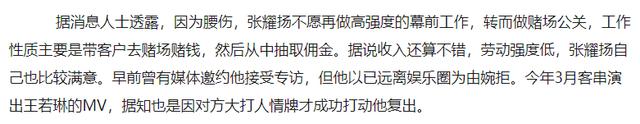 内地8位过气艺人现状,9位定居内地的过气港星