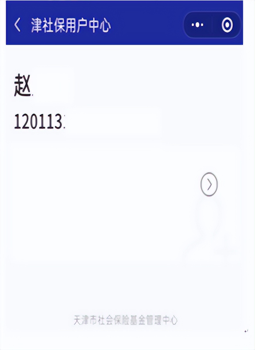 线下社保待遇资格认证,社保待遇资格认证东城