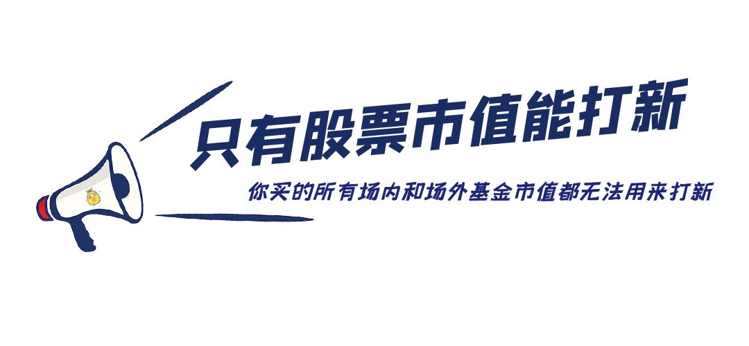 深注册制新股容易中签吗,深股全面注册制