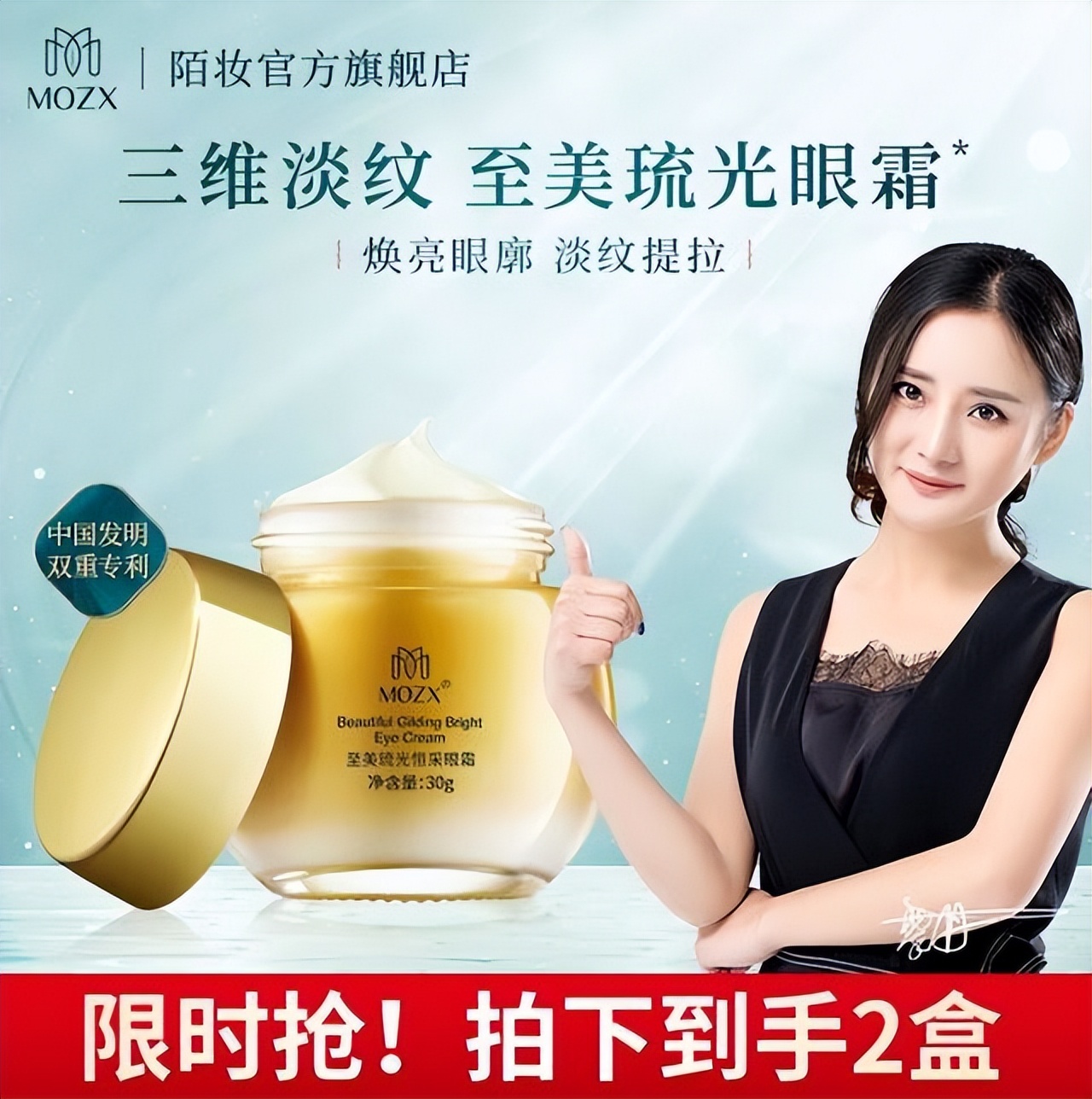 爆款眼霜前10名,国货之光新面孔眼霜测评