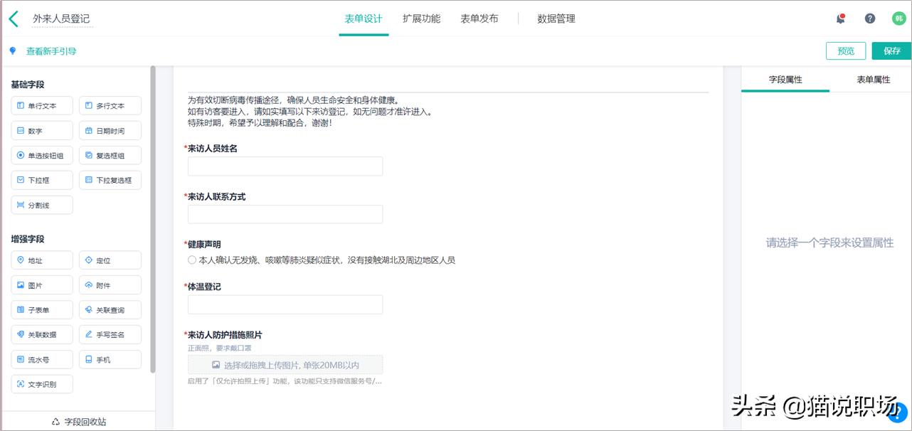 现在用什么办公软件办公更方便,中国十大最好用的办公软件