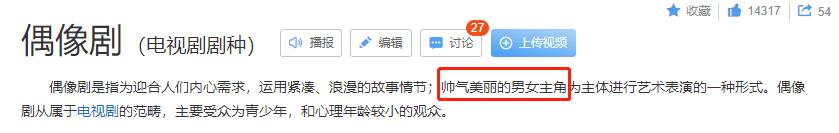 求求某些电视剧放过吻戏吧！我真的要吐了