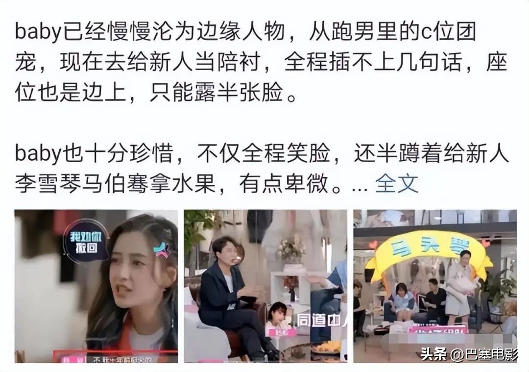 杨颖的资产到底有多少,杨颖现在有钱吗