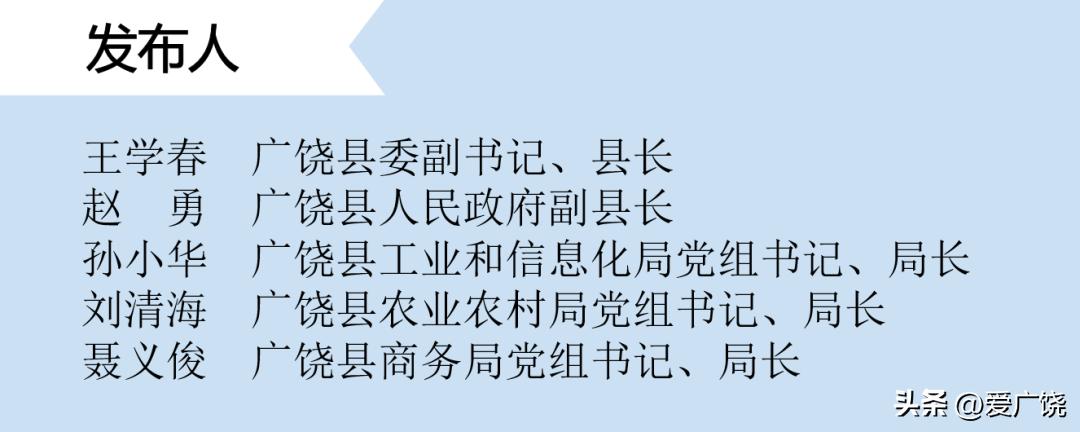广饶县最新重要新闻,广饶经济增长率