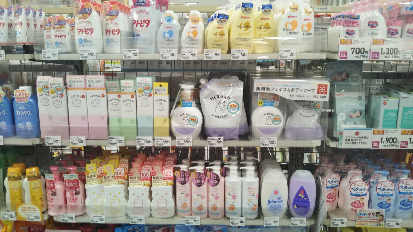 热门大牌儿童面霜测评,大牌幼儿面霜推荐排行榜前十名