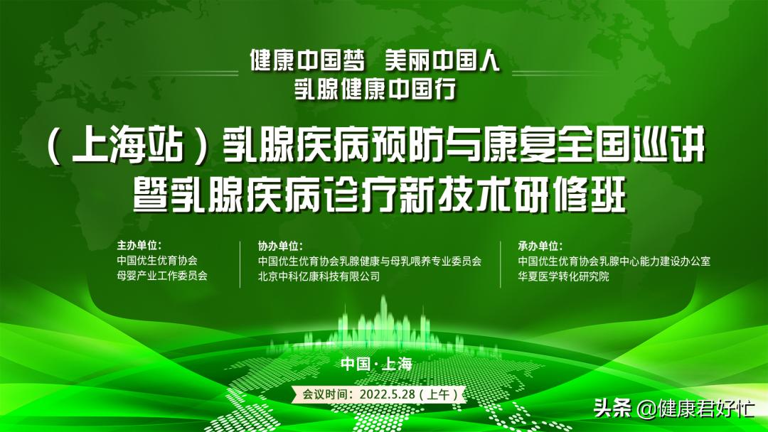 中医治疗乳腺癌的特效方,王小平医生中医