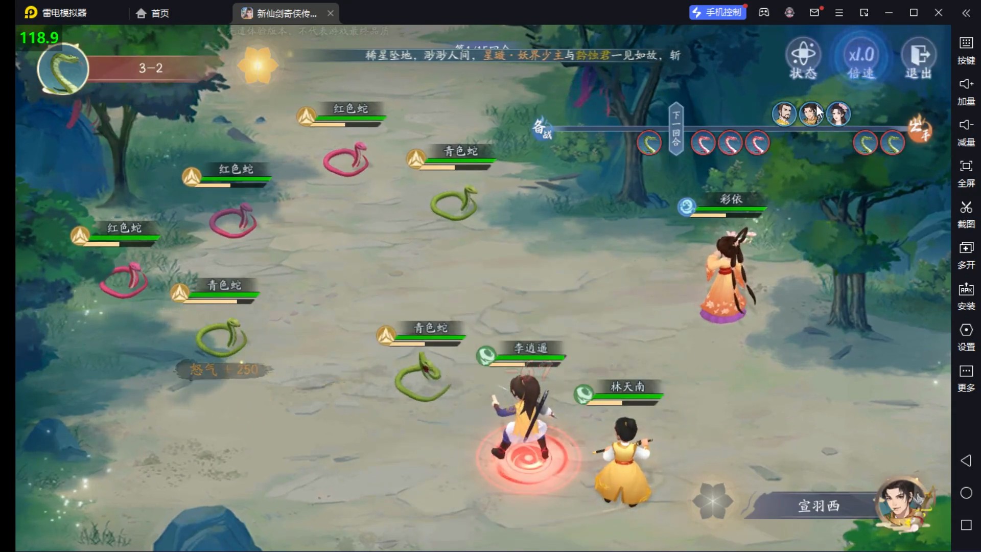 仙剑奇侠传一回到过去攻略,仙剑奇侠传回到过去