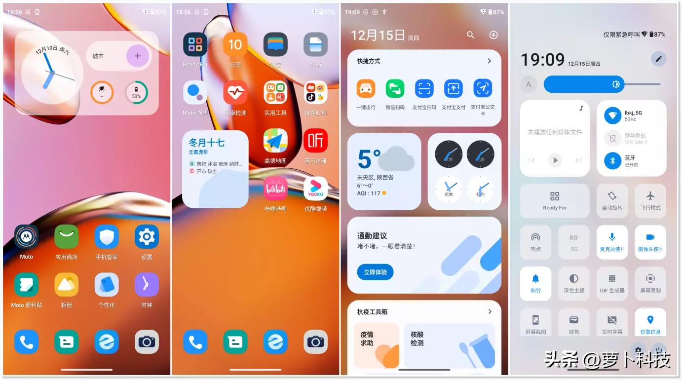 motox40缺点和不足,motox40手机有哪些亮点和不足