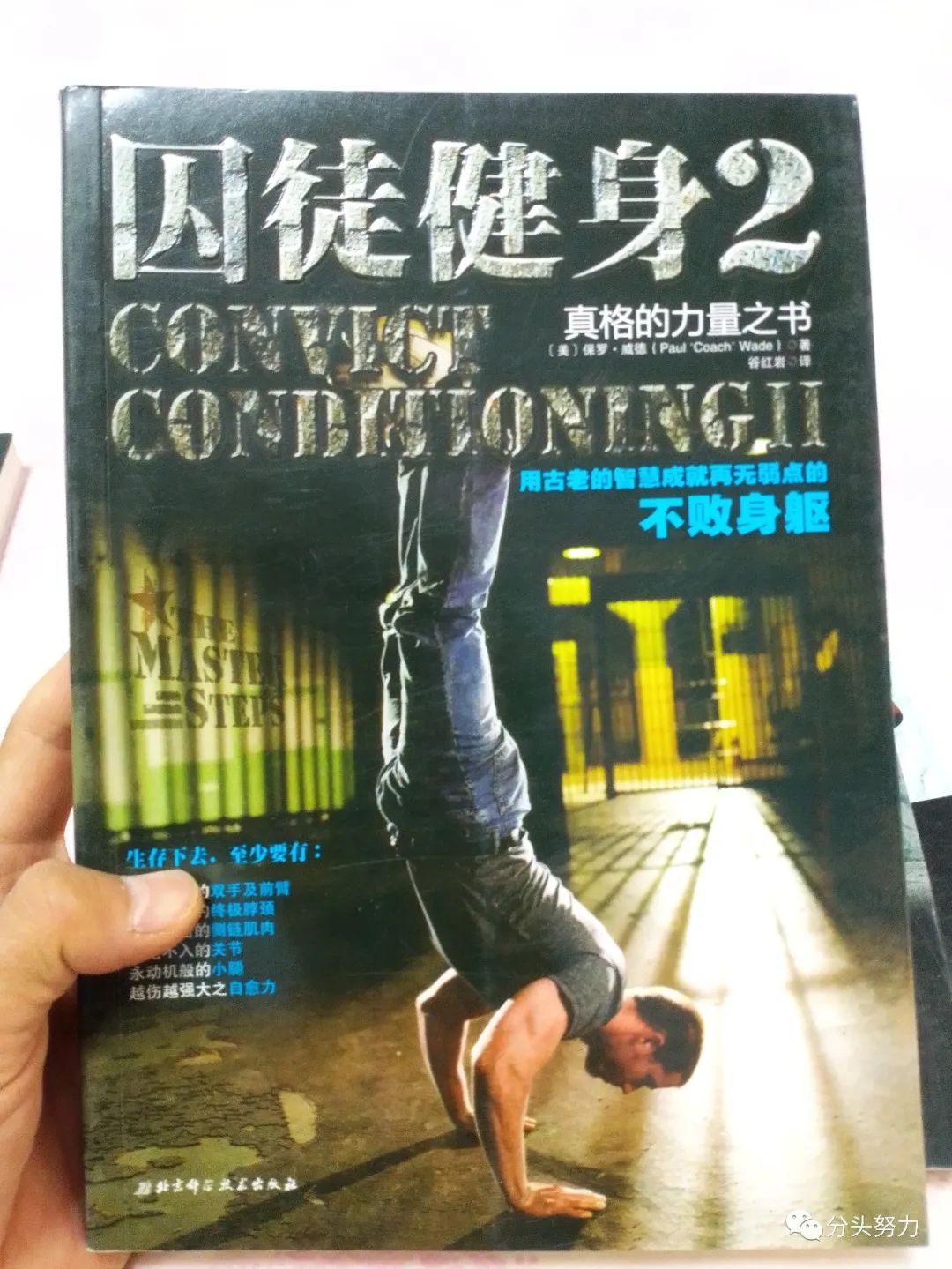 差生文具多学霸两支笔怎么应对,发现自己是差生文具多怎么办