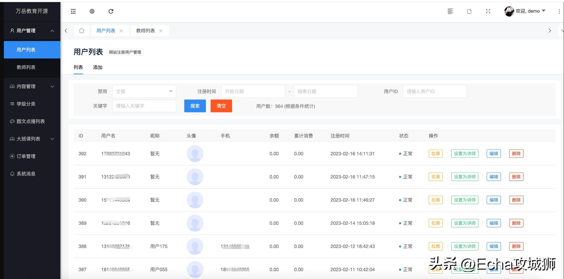 适合赚外快的15个开源项目,接私活必备的10个java开源项目