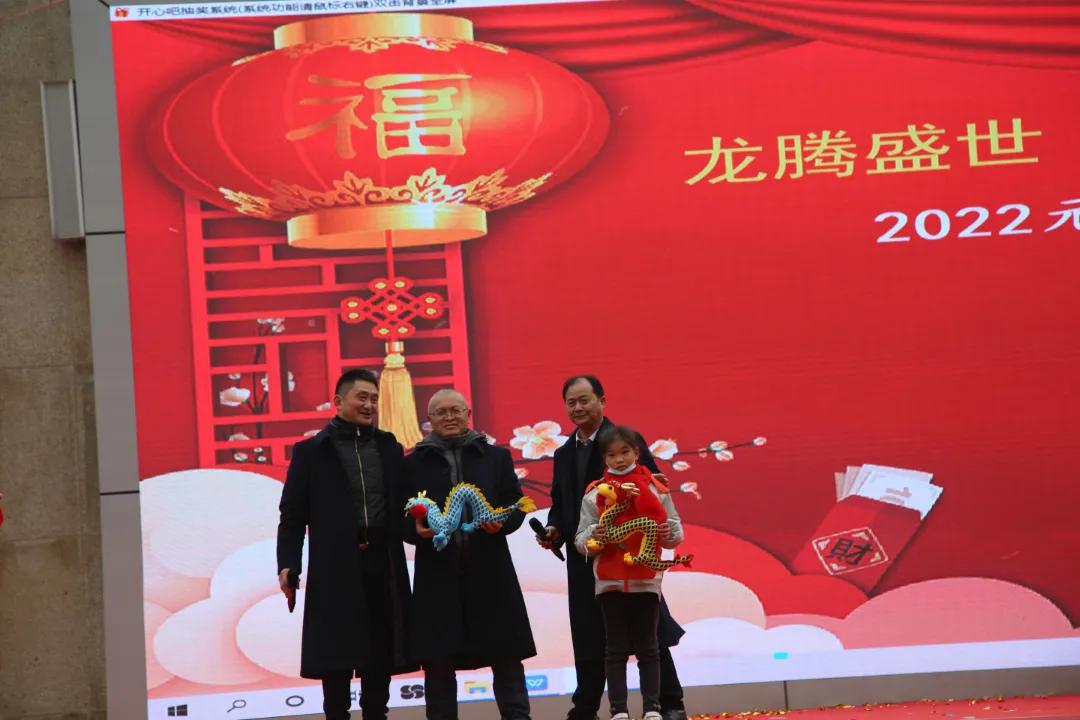 龙腾盛世·献礼建*党**百周年——鹿山小学2022元旦庆祝活动