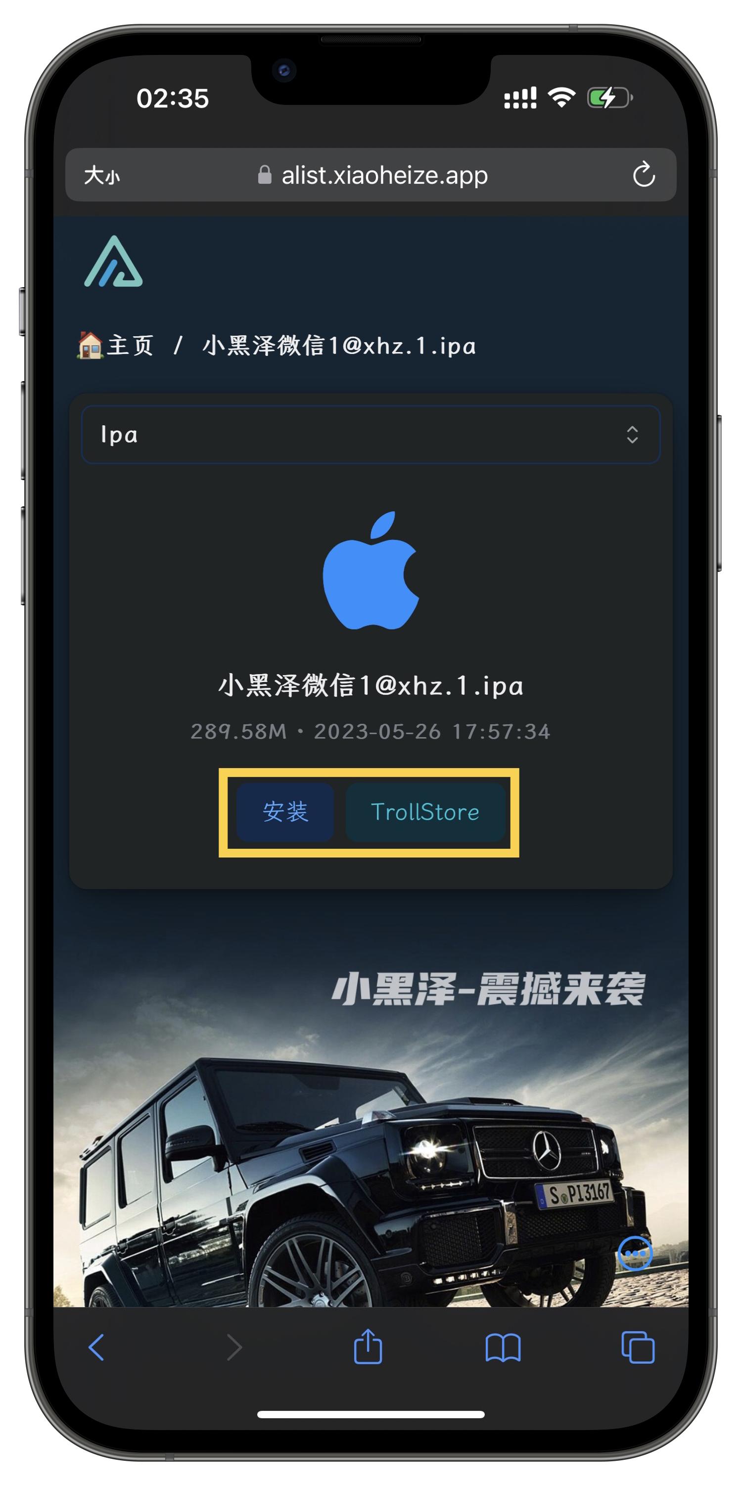 苹果手机如何轻松实现微信多开,苹果手机如何使用微信多开