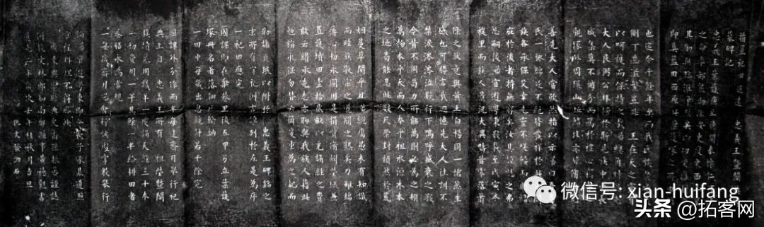 学术|回纥、花门与回回辨析——兼论回族族源问题