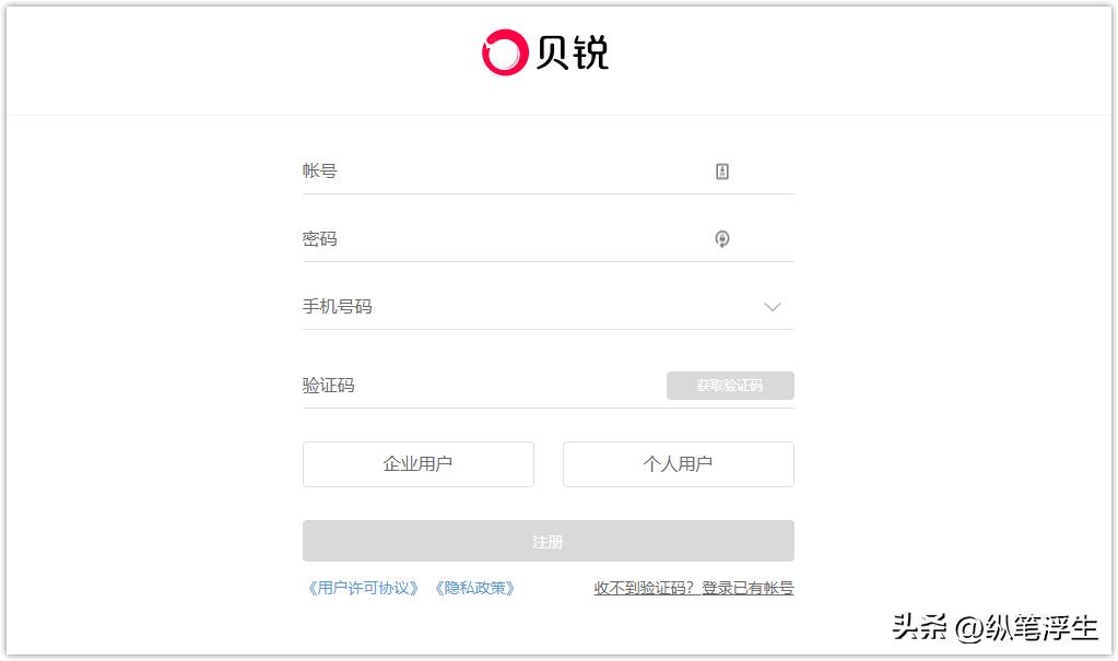 普通蓝牙鼠标能代替向日葵鼠标吗,向日葵专用鼠标评测