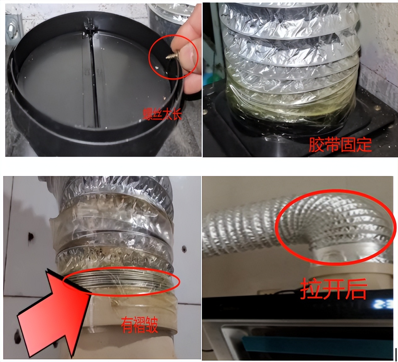 家里油烟机不吸油烟了怎么清洗,油烟机没有抽烟效果怎么办