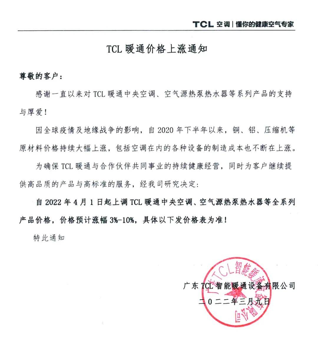 疫情之下防疫产品,疫情期间原材料上涨