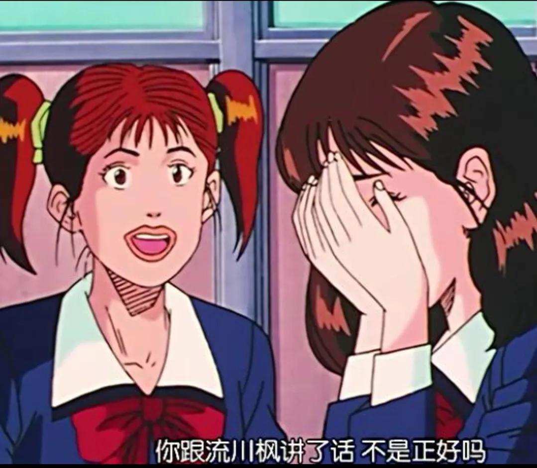 灌篮高手樱木花道100个事件,灌篮高手都谁欣赏樱木花道