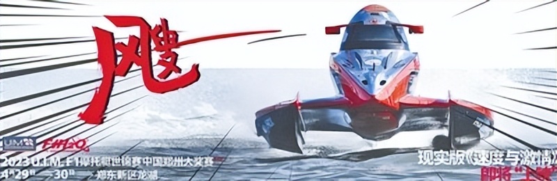 马达轰鸣完整版,马达轰鸣